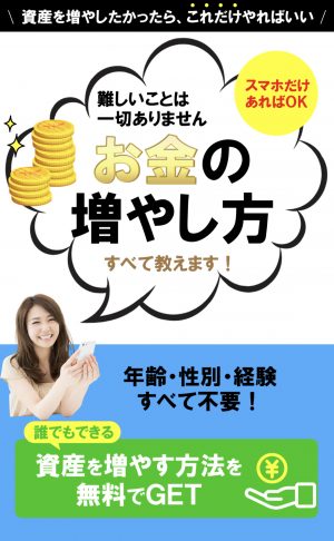 WTPの公式LINEメッセージ画像