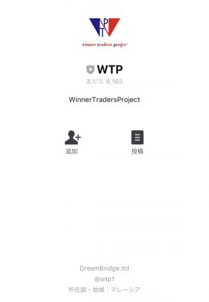 WTPの公式LINE画像