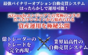 かんたんバイトレは稼げる?|【ゆきや】口コミや評判を調査