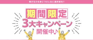 株式会社|社【金子大吉】の副業スタートブックは詐欺?口コミ評判を調査