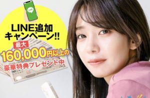 株式会社PROGRESS【スマホでできるもん】|MONEYビズは副業詐欺?口コミ評判を調査