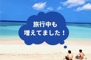 加藤直哉のFX自動売買ツールは稼げる?口コミや評判を調査