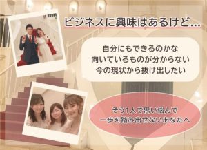 相良しずくのプログラミングスクール勧誘は詐欺?インスタDMに要注意!口コミ評判を調査
